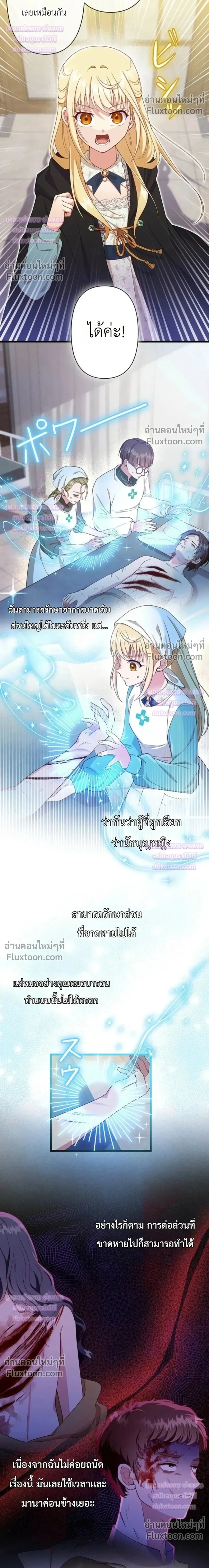 หน้าที่ 14