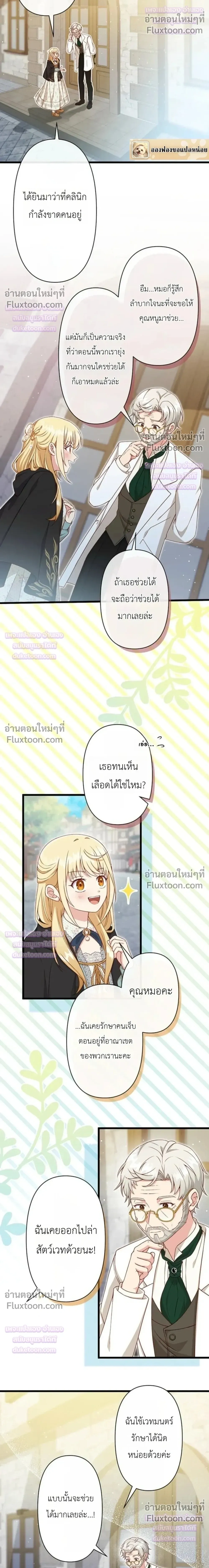 หน้าที่ 10