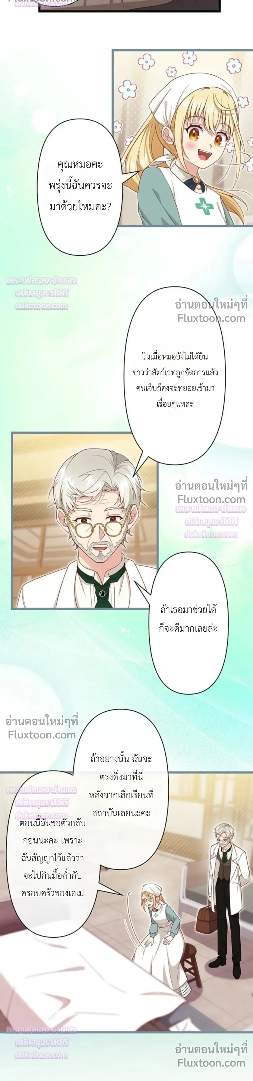 หน้าที่ 16