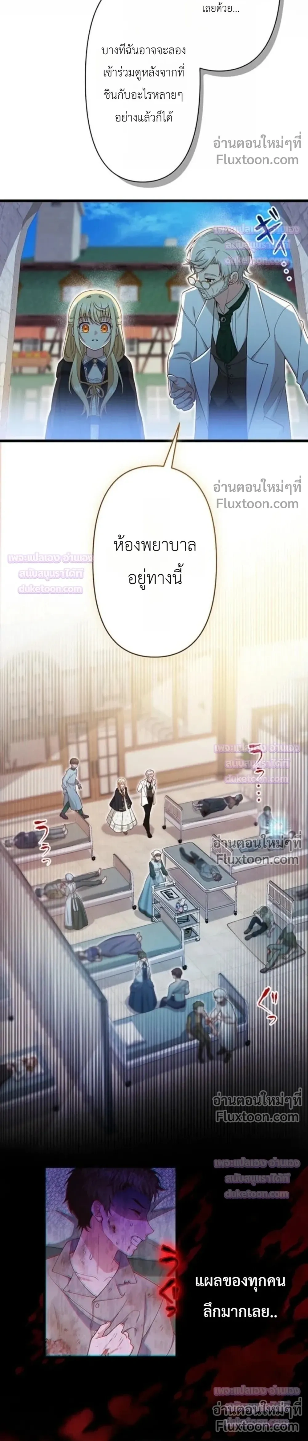 หน้าที่ 12