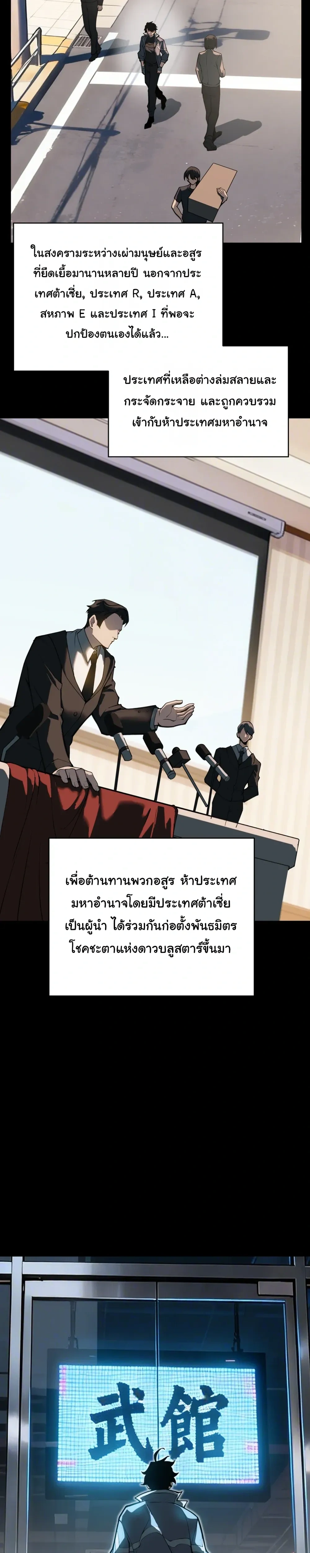 หน้าที่ 9
