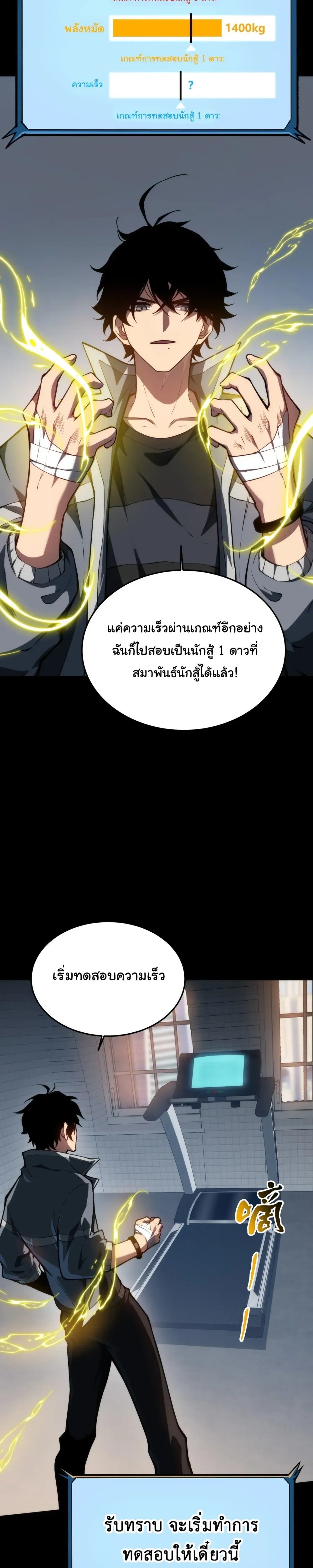 หน้าที่ 17