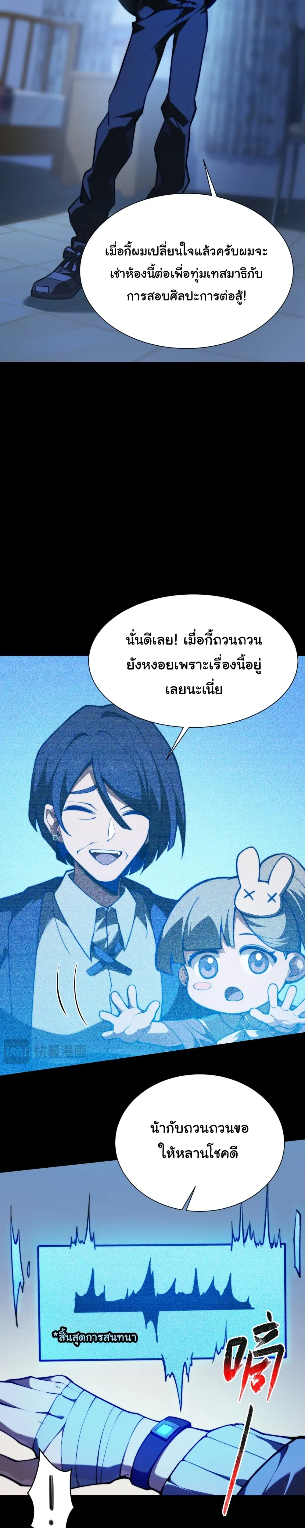 หน้าที่ 5