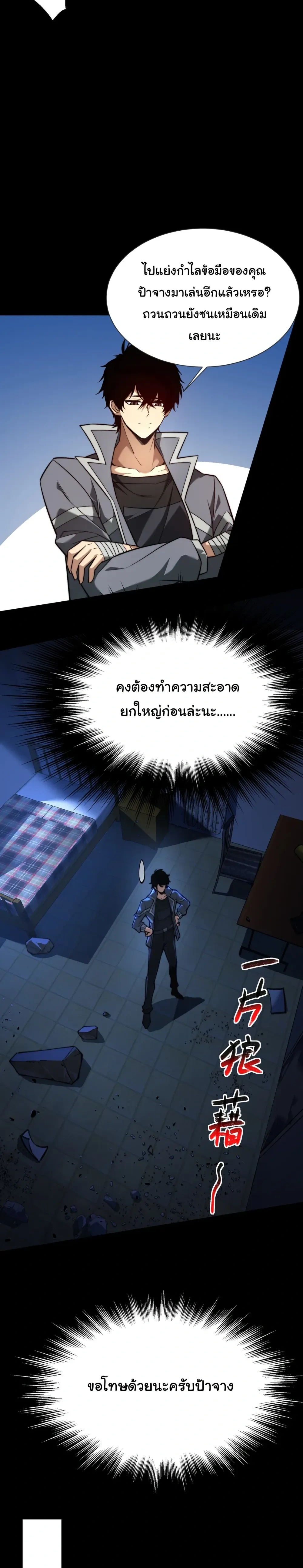 หน้าที่ 6