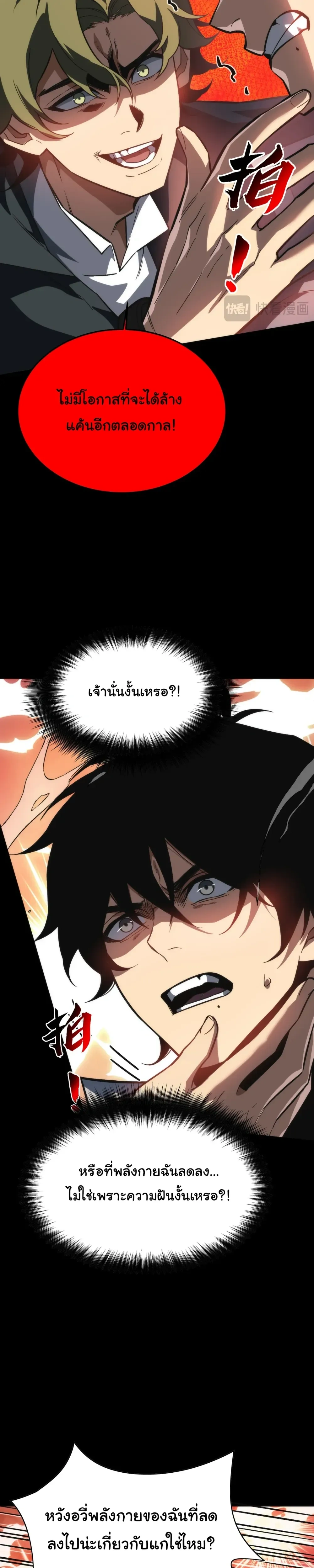 หน้าที่ 29