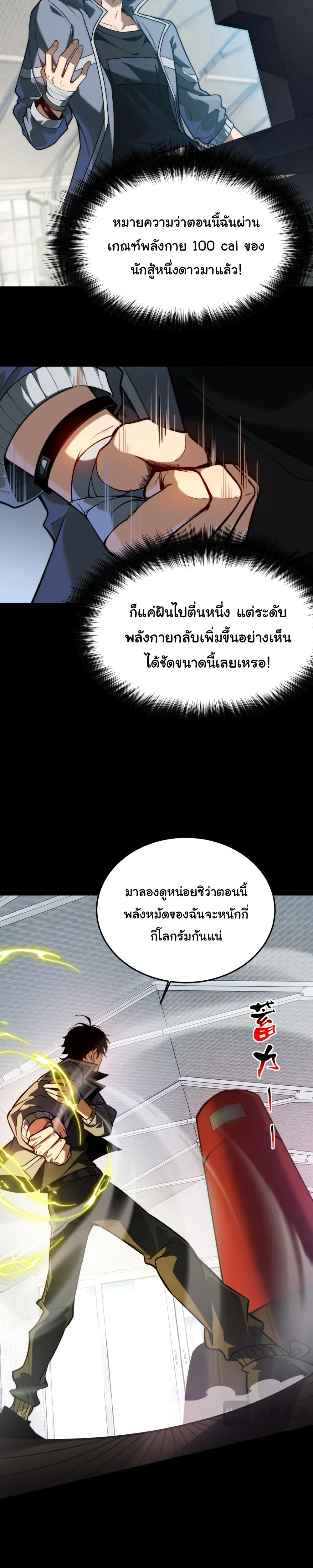 หน้าที่ 15
