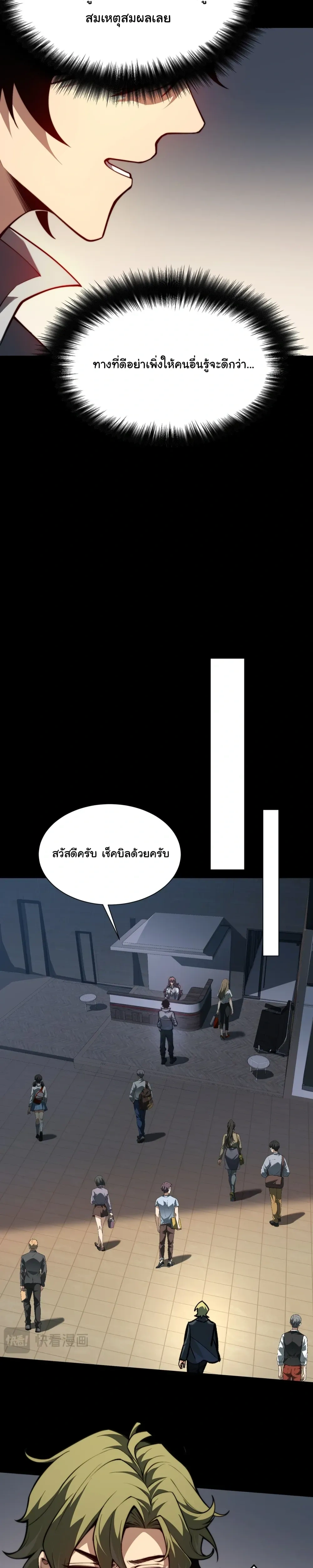 หน้าที่ 21