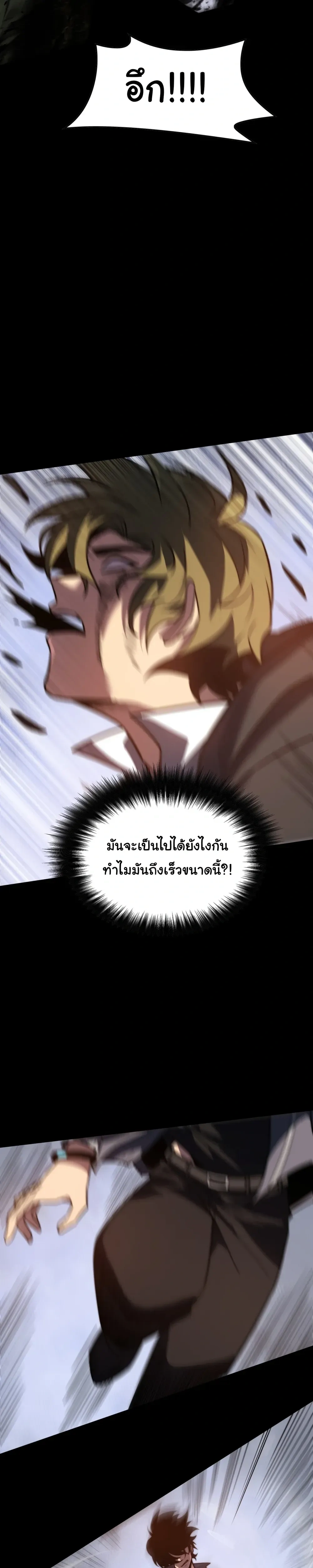 หน้าที่ 37