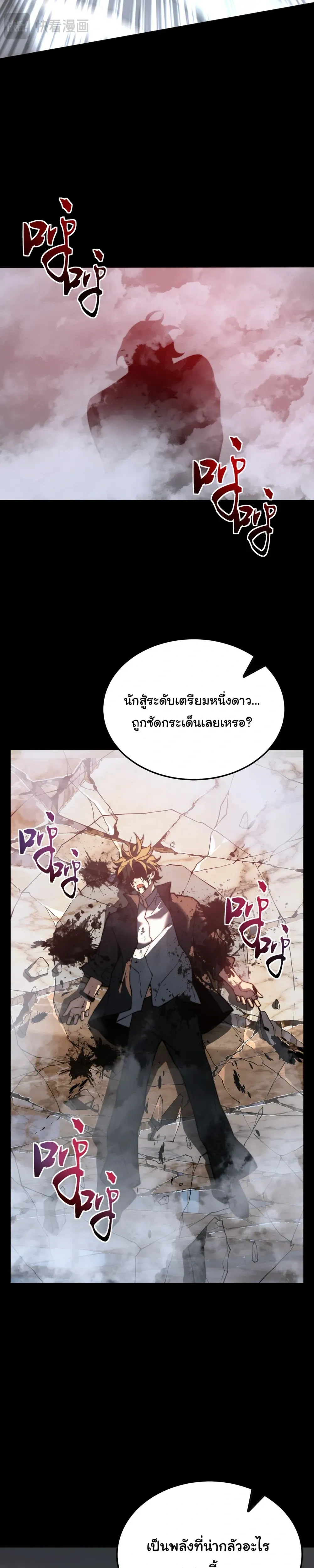 หน้าที่ 39