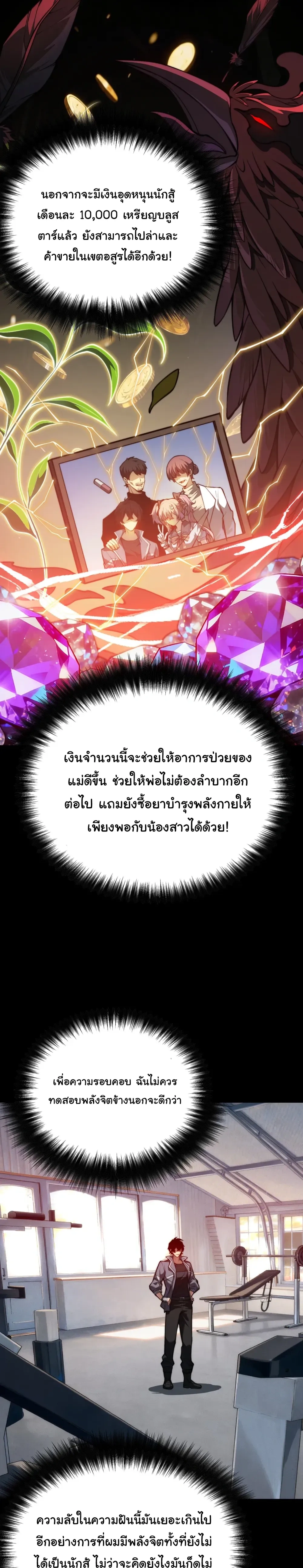 หน้าที่ 20