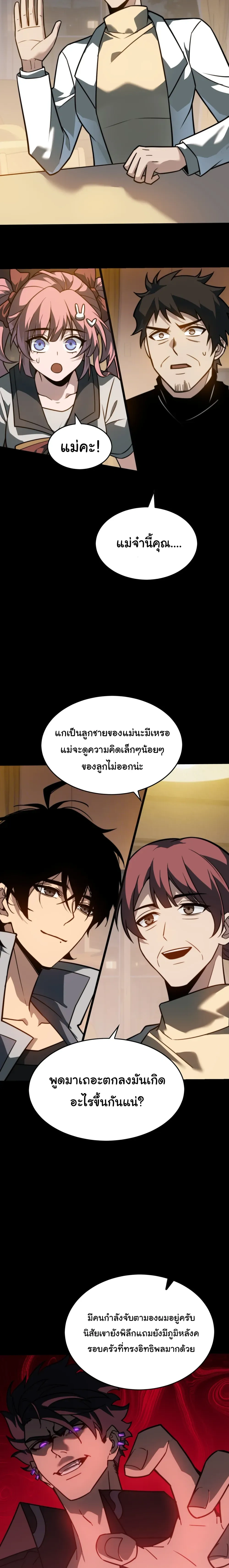 หน้าที่ 18