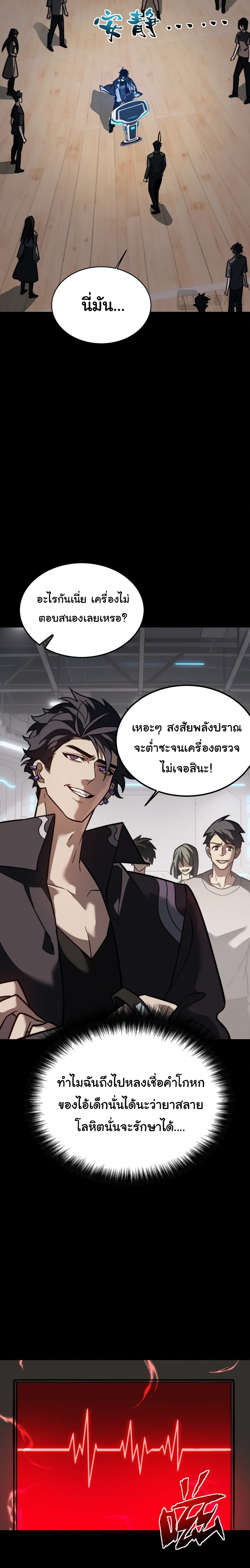 หน้าที่ 28
