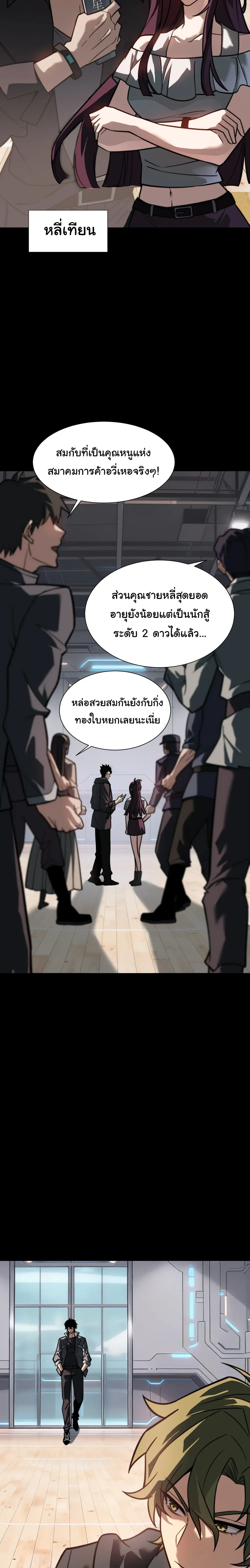 หน้าที่ 19