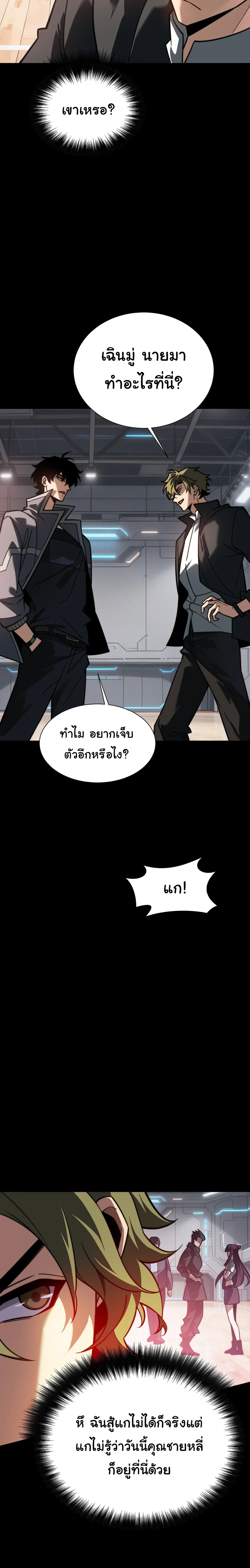 หน้าที่ 20