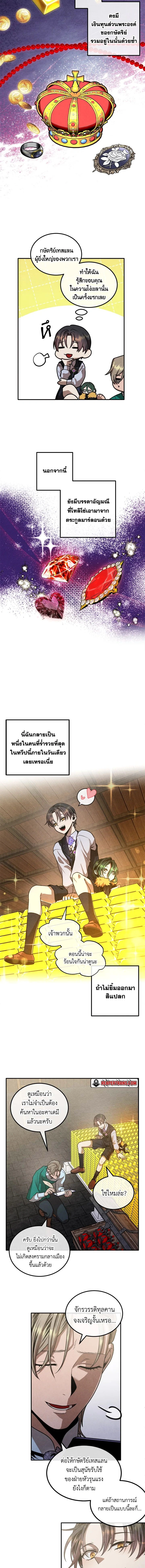 หน้าที่ 7