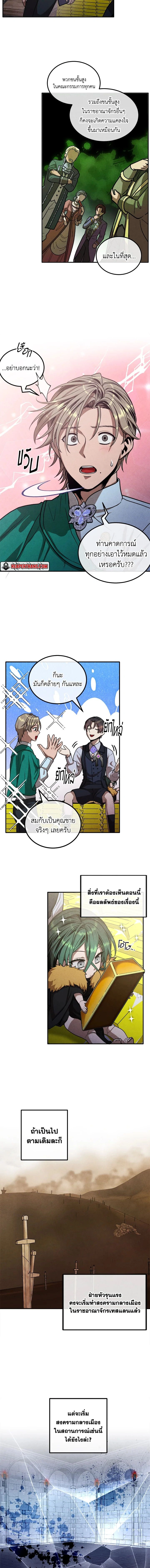 หน้าที่ 9