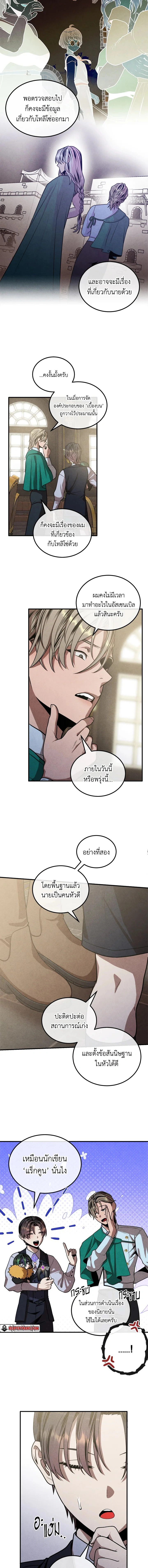 หน้าที่ 9