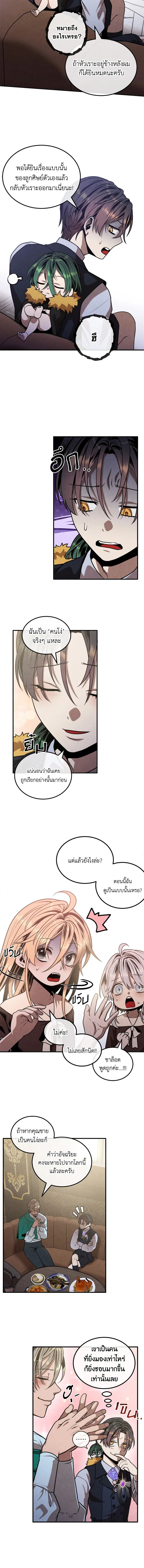 หน้าที่ 6