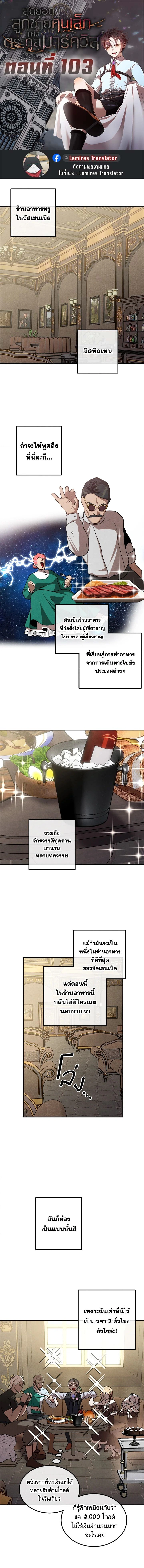 หน้าที่ 1