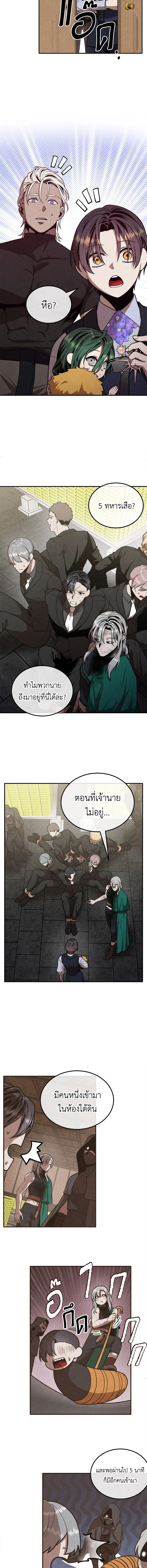 หน้าที่ 3