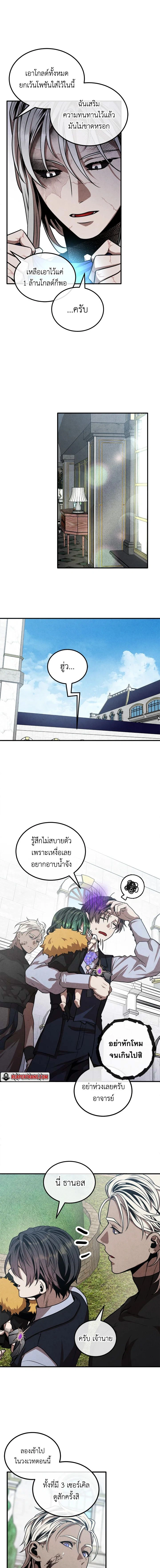 หน้าที่ 9