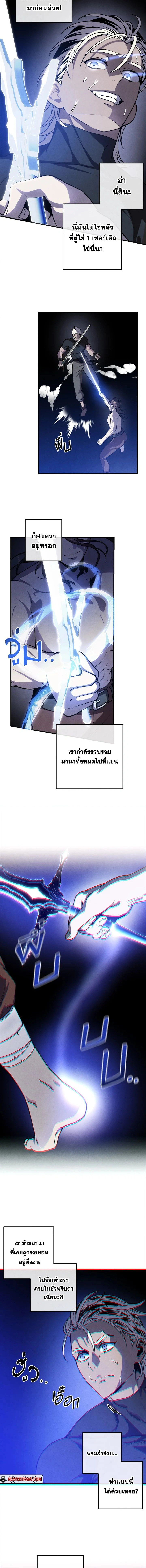 หน้าที่ 2