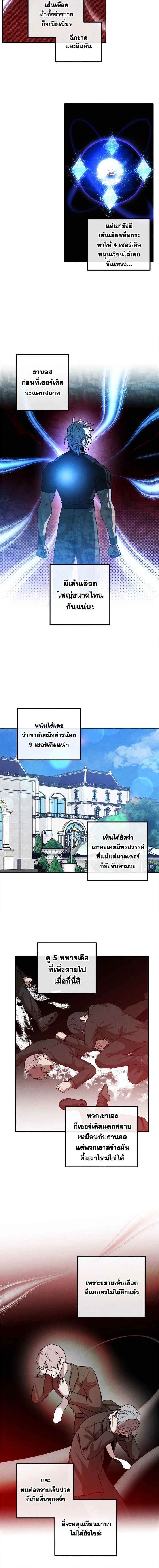 หน้าที่ 5