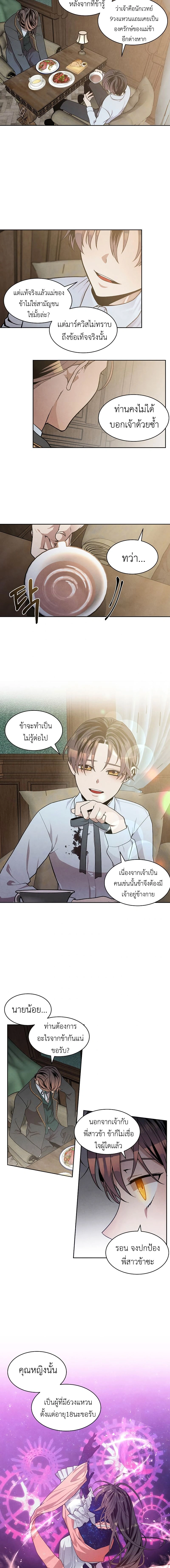 หน้าที่ 8