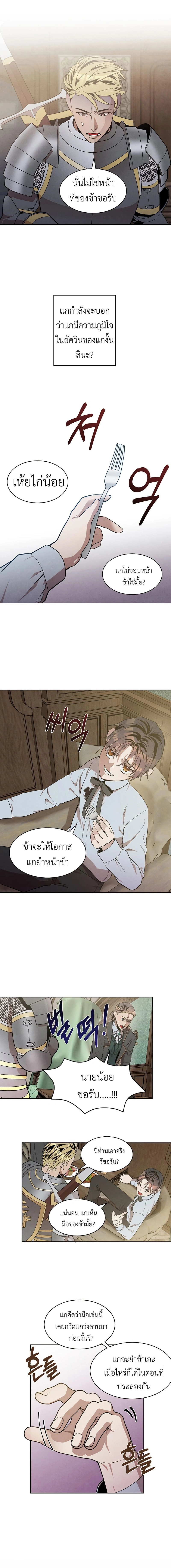 หน้าที่ 12