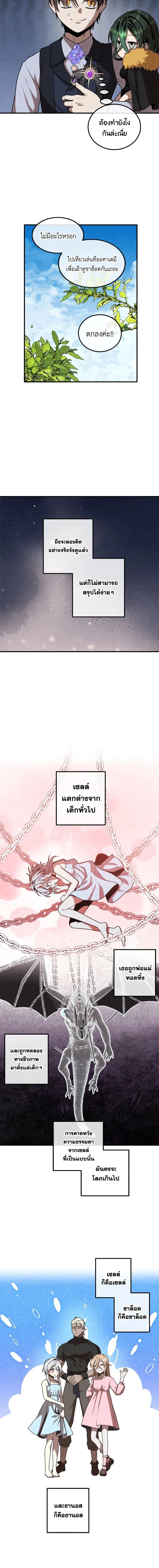 หน้าที่ 6