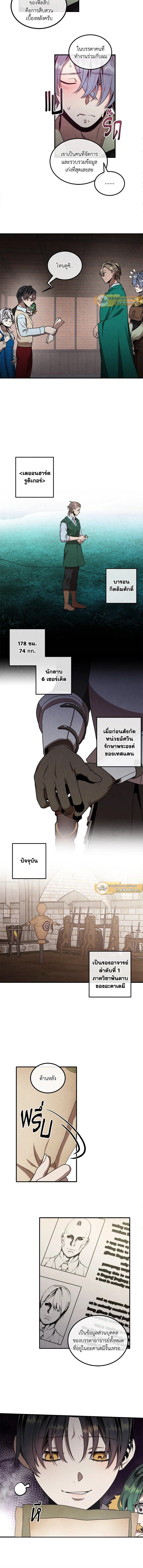 หน้าที่ 9