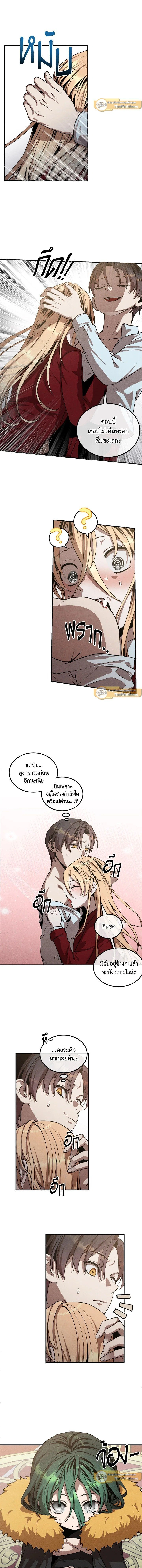 หน้าที่ 6