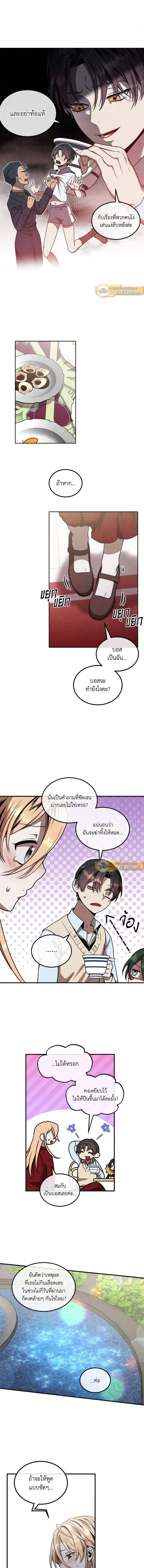 หน้าที่ 4