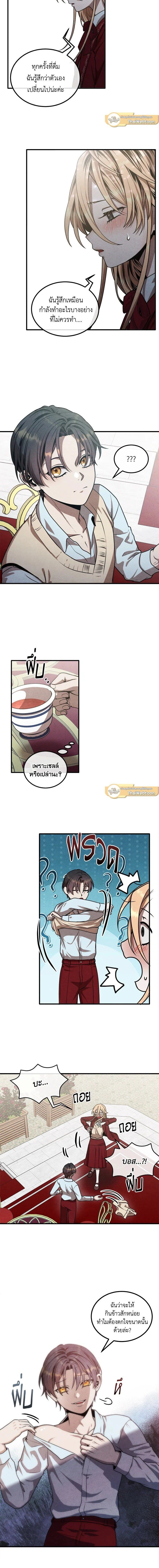 หน้าที่ 5