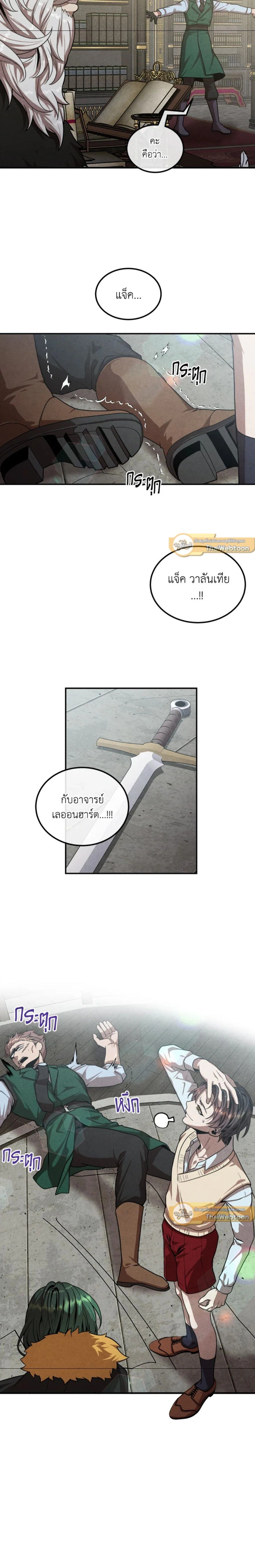 หน้าที่ 14