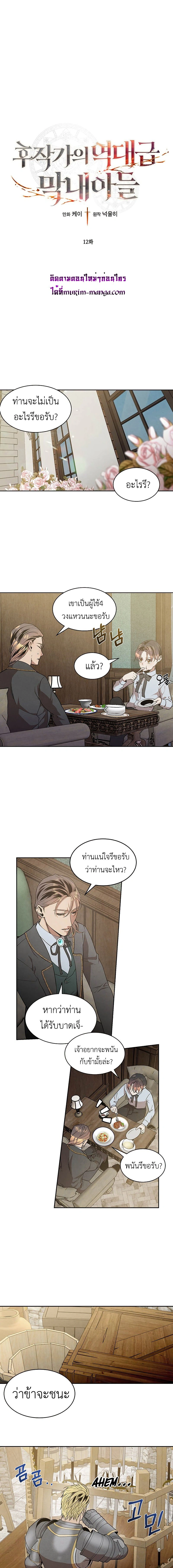 หน้าที่ 1