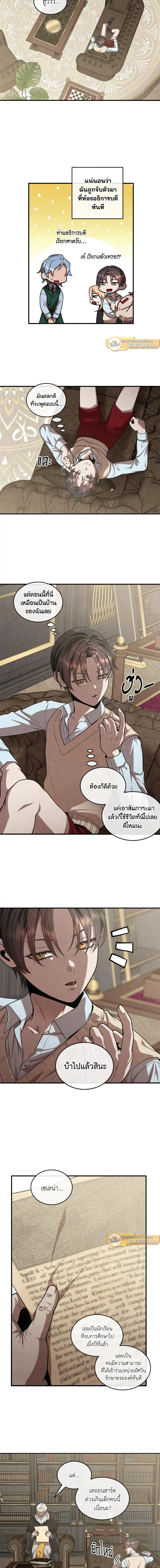 หน้าที่ 5
