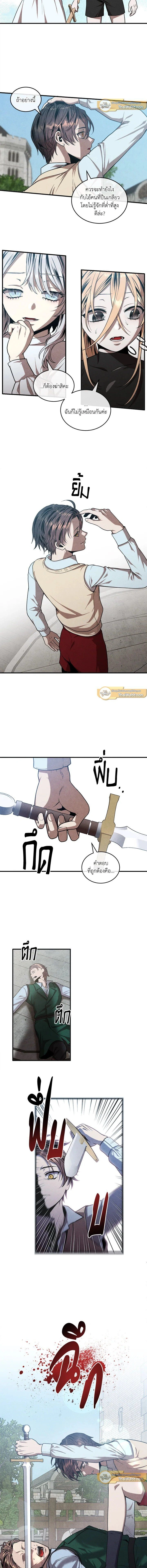 หน้าที่ 3