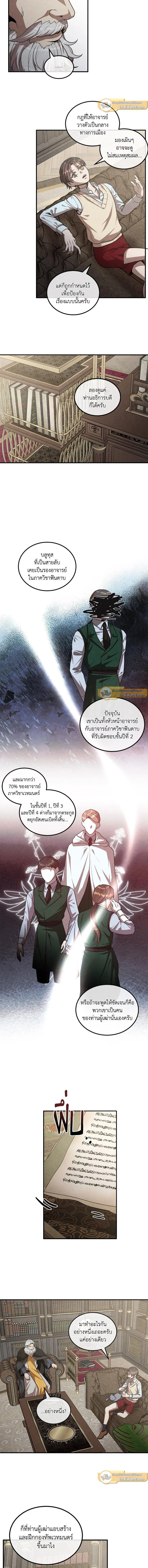 หน้าที่ 3