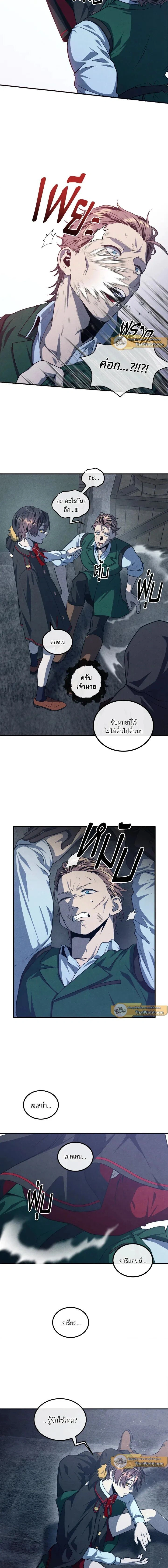 หน้าที่ 10