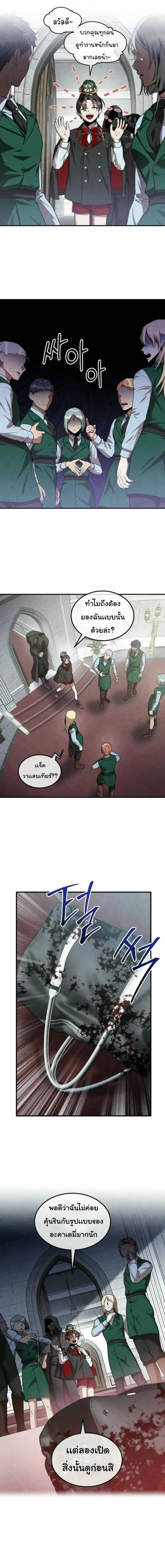 หน้าที่ 2
