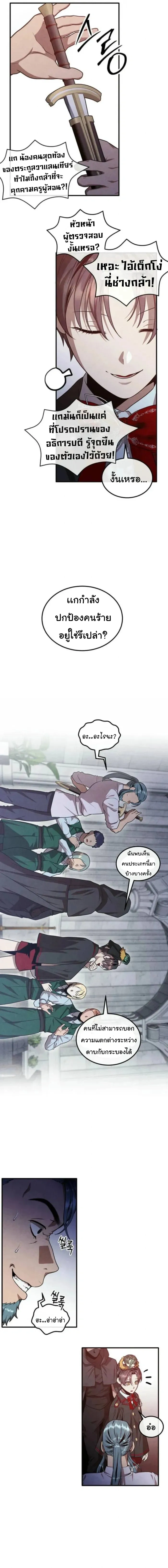 หน้าที่ 5