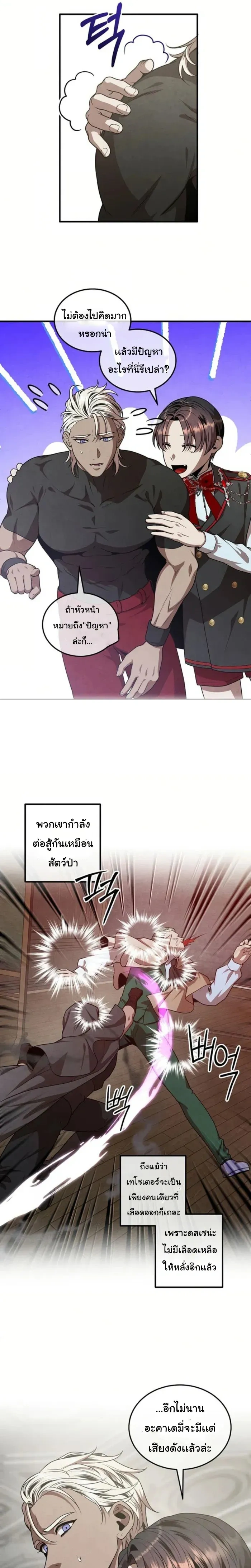 หน้าที่ 5