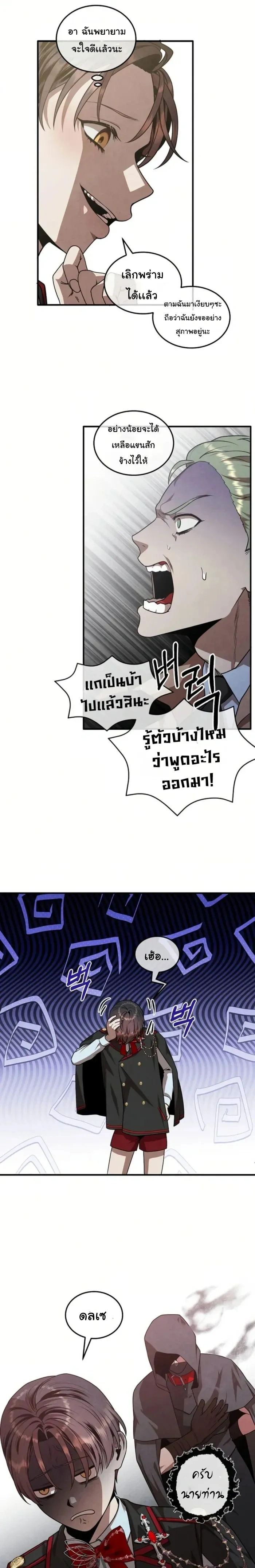 หน้าที่ 3
