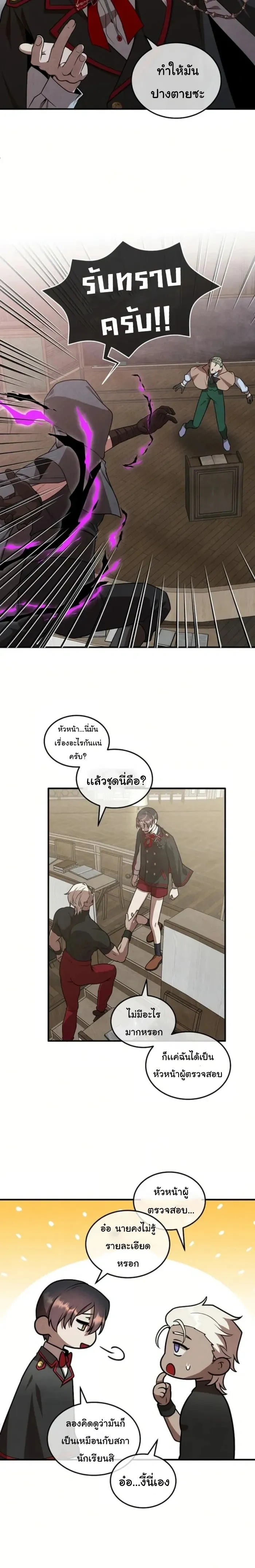 หน้าที่ 4