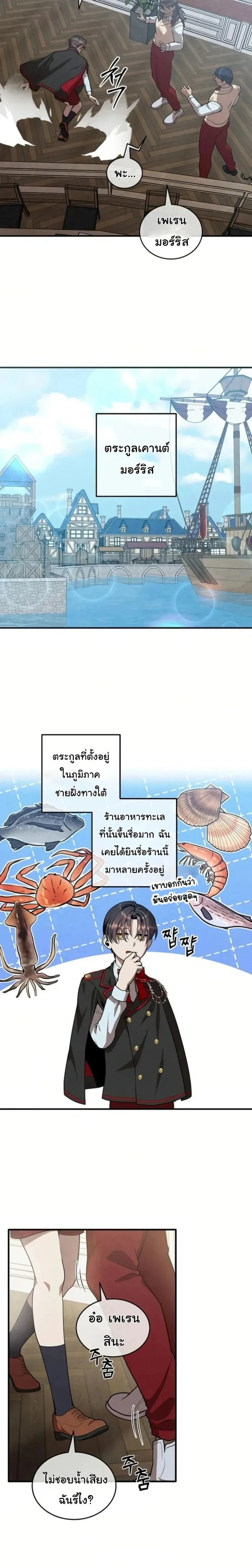 หน้าที่ 9