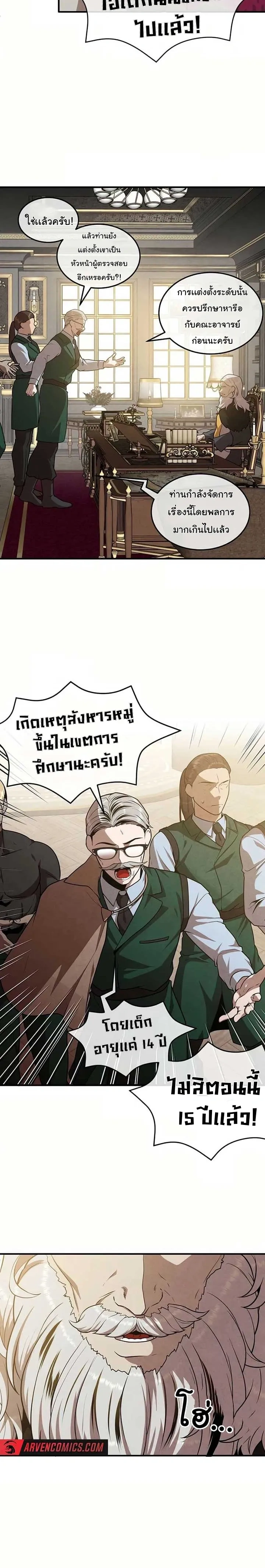 หน้าที่ 12