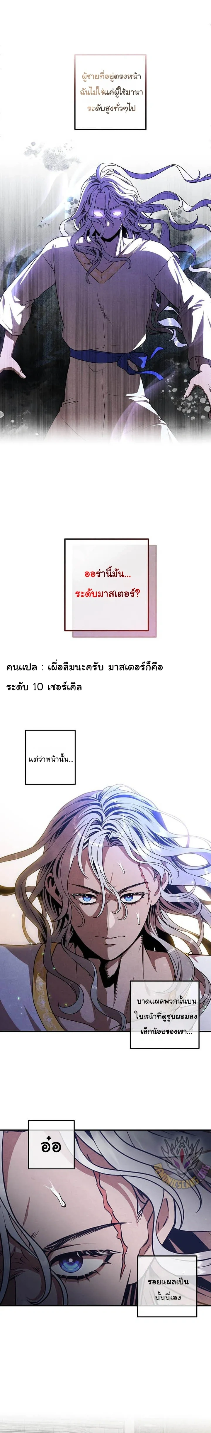 หน้าที่ 6