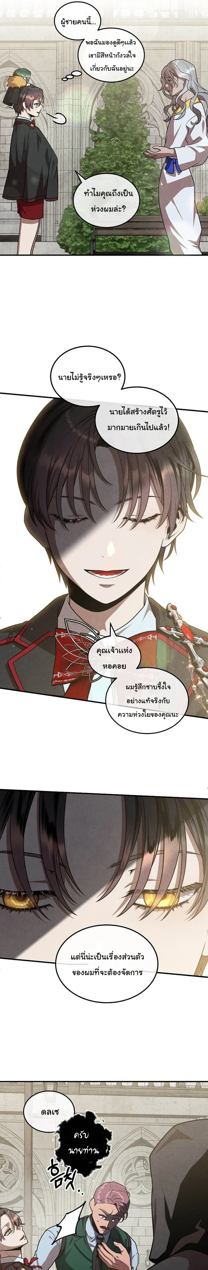 หน้าที่ 13