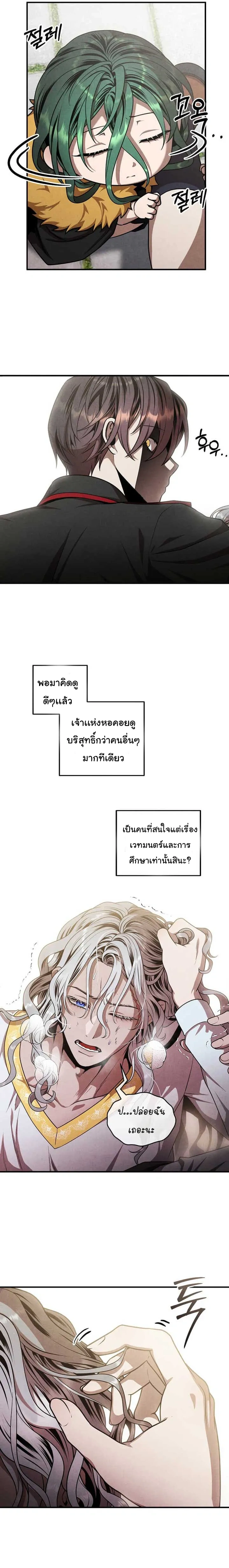 หน้าที่ 13
